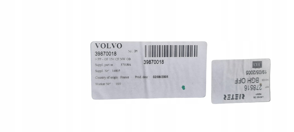 фото №7, Обшивка багажника volvo v50 39870018