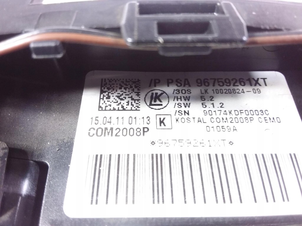 фото №5, Peugeot 508 i перемикач комбінований 96674045xt