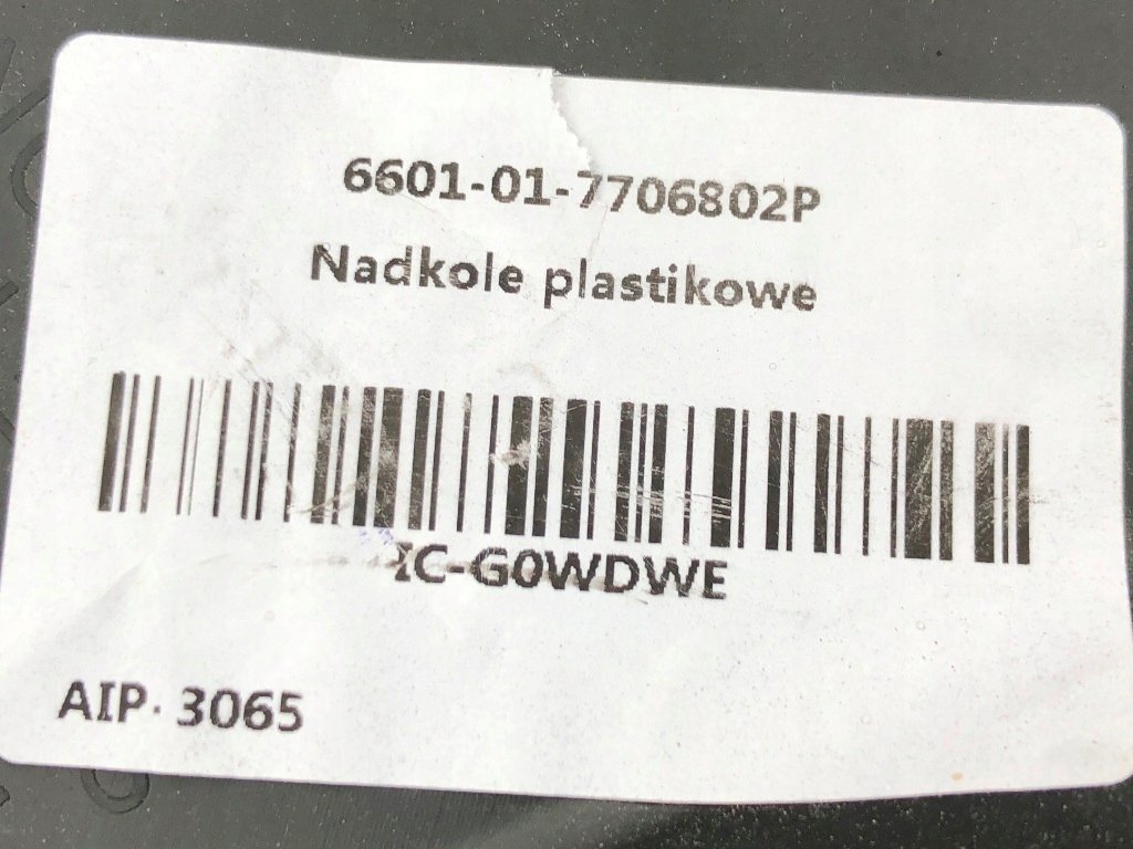 Подкрылок накладка крыла сторона правая  защита порог перед tesla y 2020- в Украине