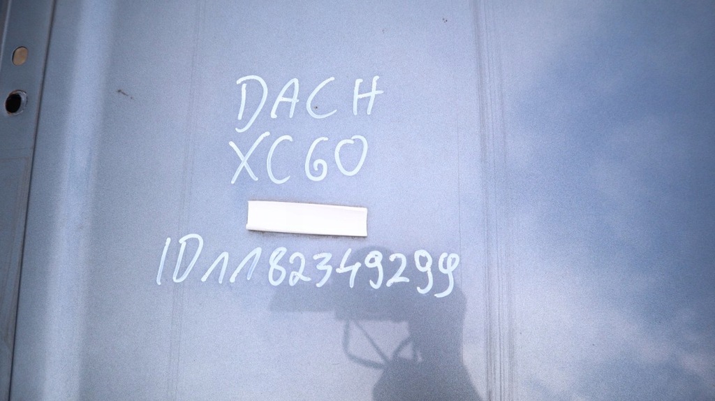 фото №5, Volvo xc60 ii дах 714-16