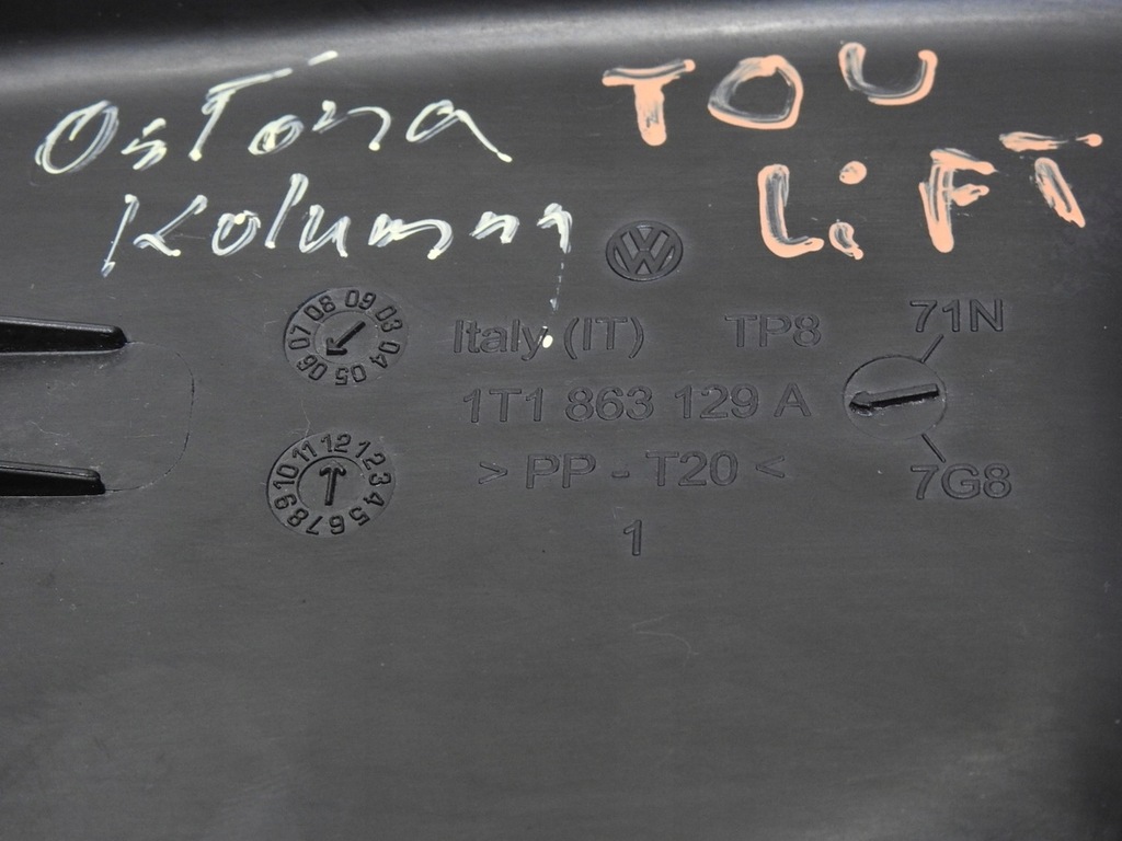 фото №6, Захист колонки кермового vw touran i lift