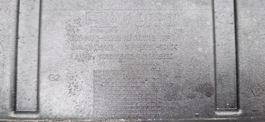 фото №8, Бампер передний citroen c5 x8 2022