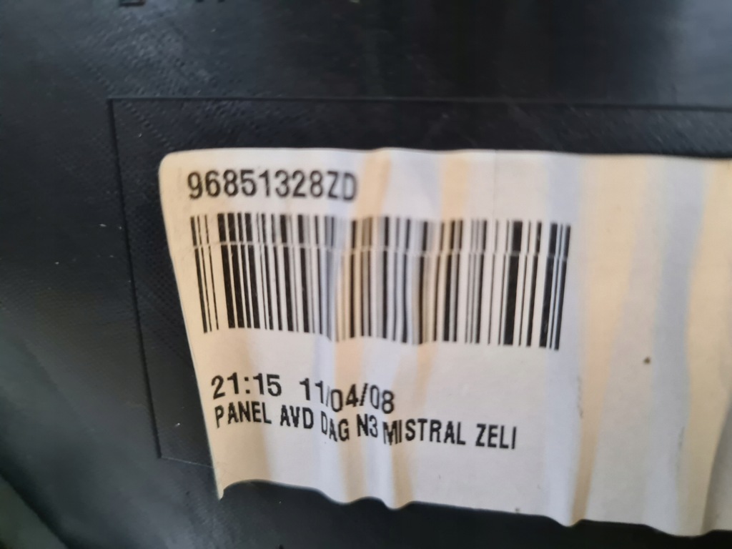 фото №8, Обивка дверь правая citroen c4 grand picasso