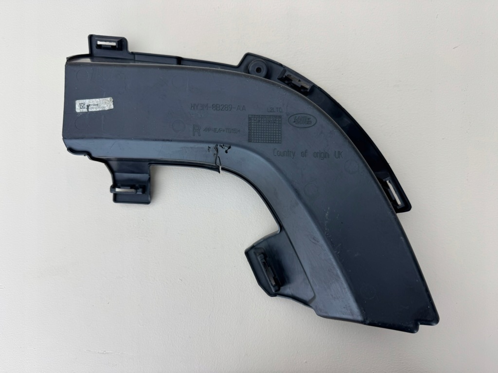 фото №8, Land rover discovery v dynamic lift підсилювач заглушка інтеркулер blank