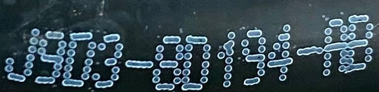 фото №8, Труба шланг wody jaguar i-pace x590 j9d3-8d194-ab