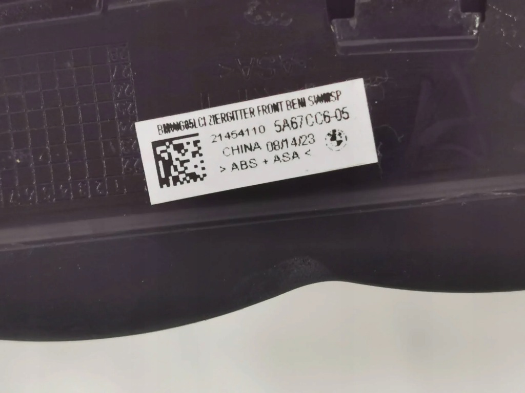 фото №11, Решётка радиатора, решётка радиатора bmw x-5 g05