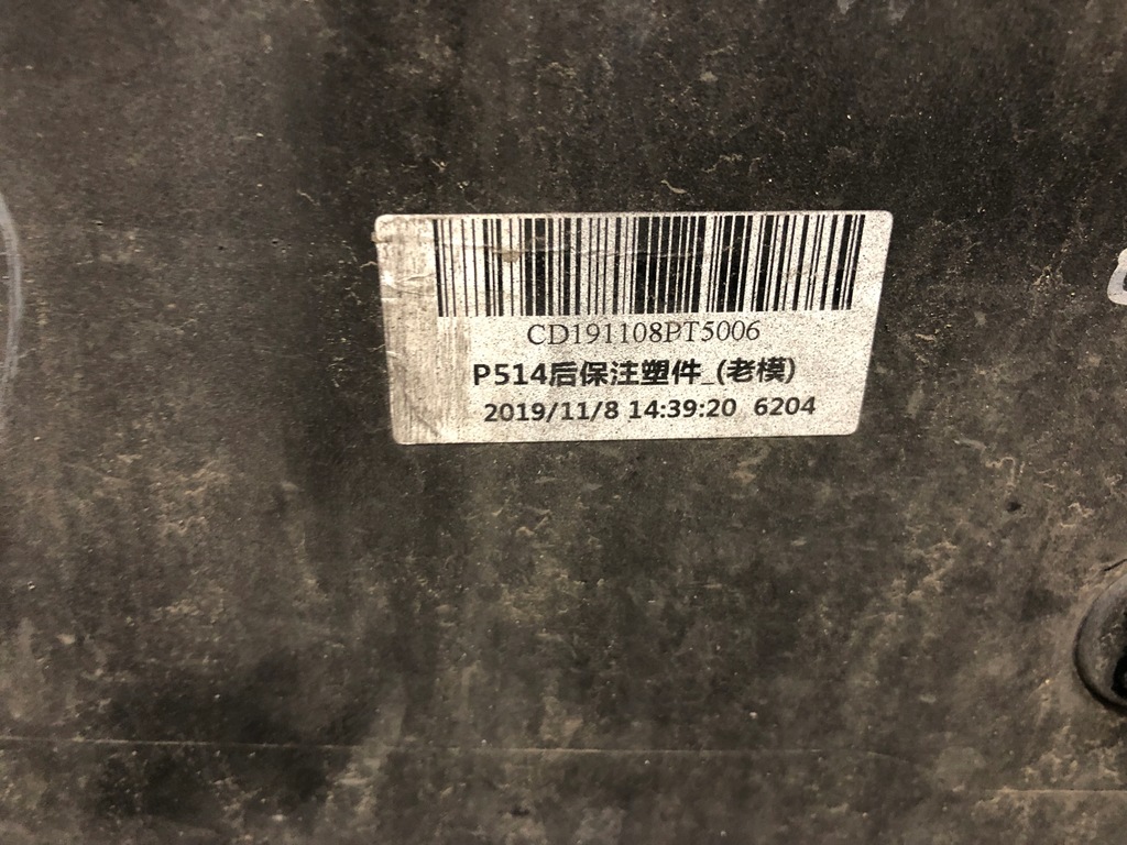 фото №16, Polestar one 1 бампер карбон 19 - 22