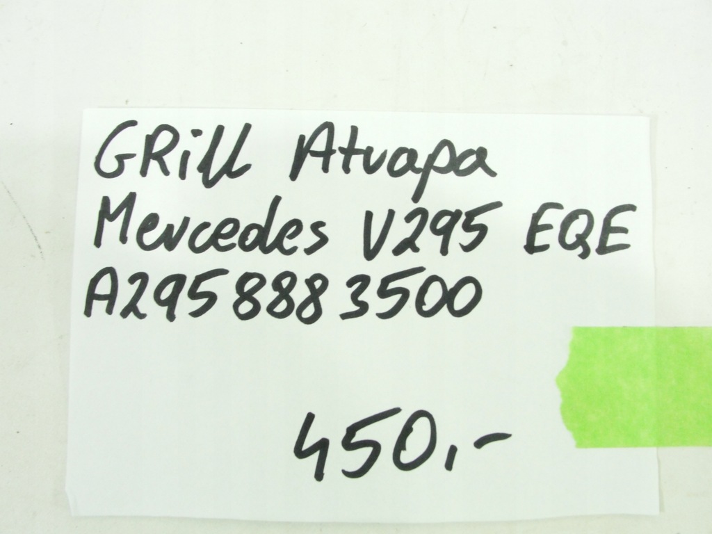 фото №7, Решётка радиатора решётка радиатора mercedes eqe v295 a2958883500