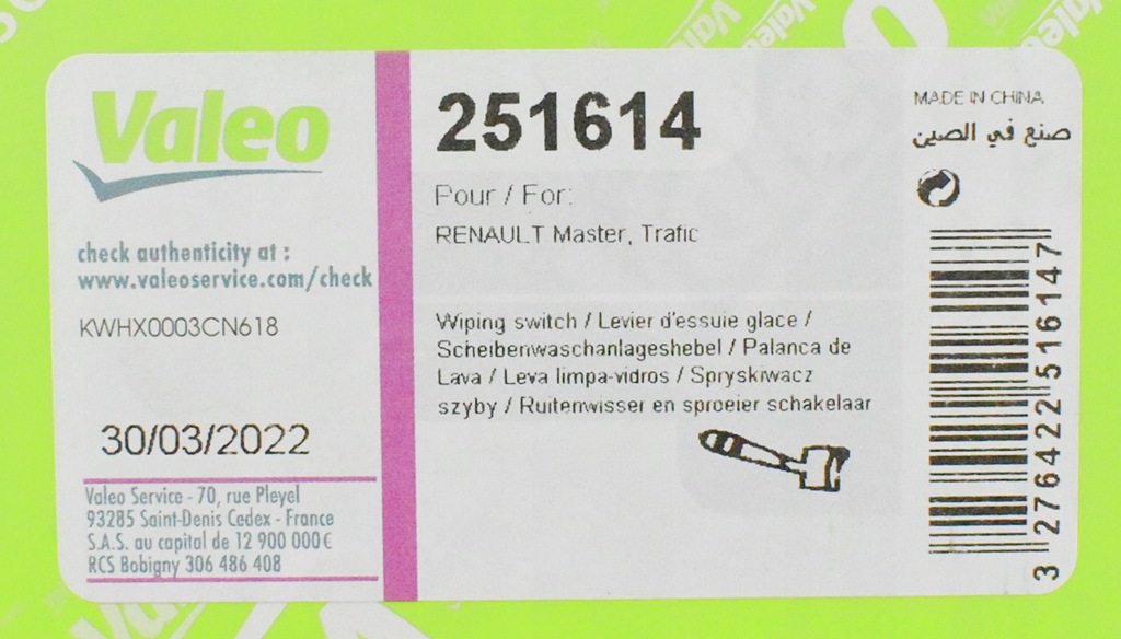 фото №4, Valeo перемикач двірник renault trafic ii