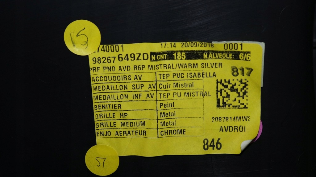 фото №6, Обшивка обивка дверь перед задняя ds3 crossback