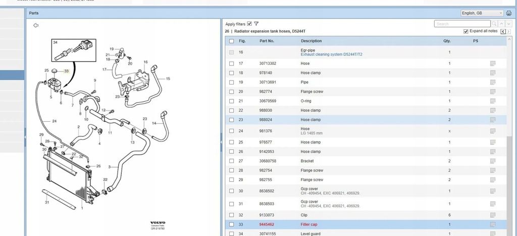 фото №5, Volvo s80 2002 пробки баків розширювальних