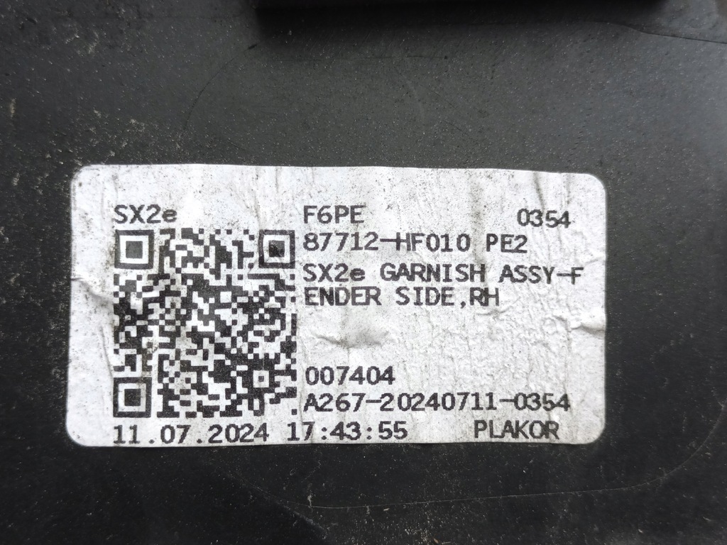 фото №11, Молдинг правая передняя hyundai kona ii ev перед правый