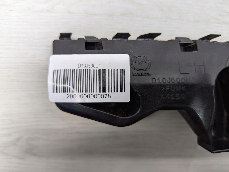 фото №7, Напрямна бампера лівий перед mazda cx-3