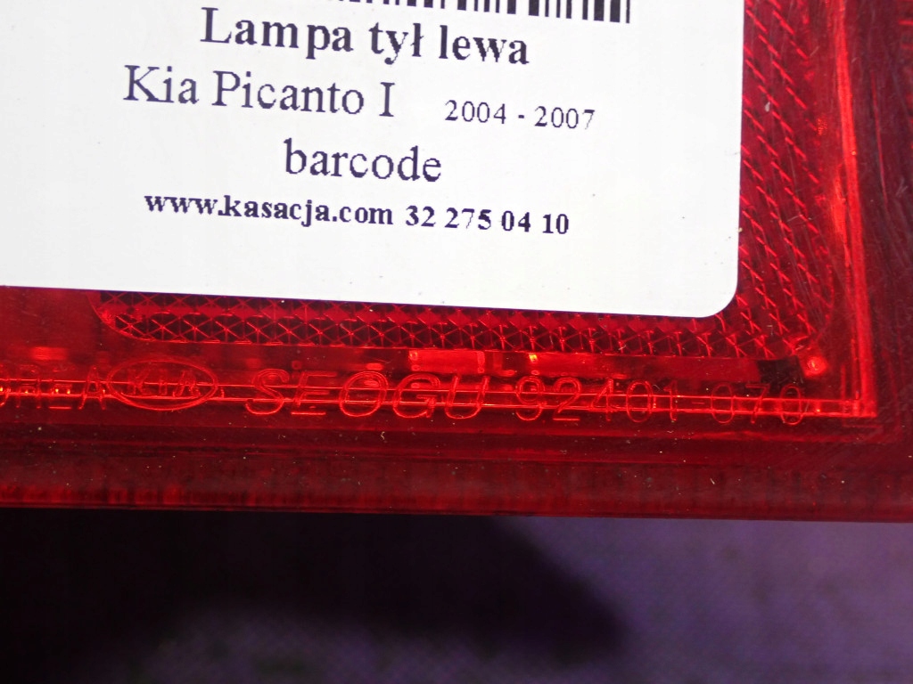 фото №9, Kia picanto i 04-07 лампа задняя левая 92401-070