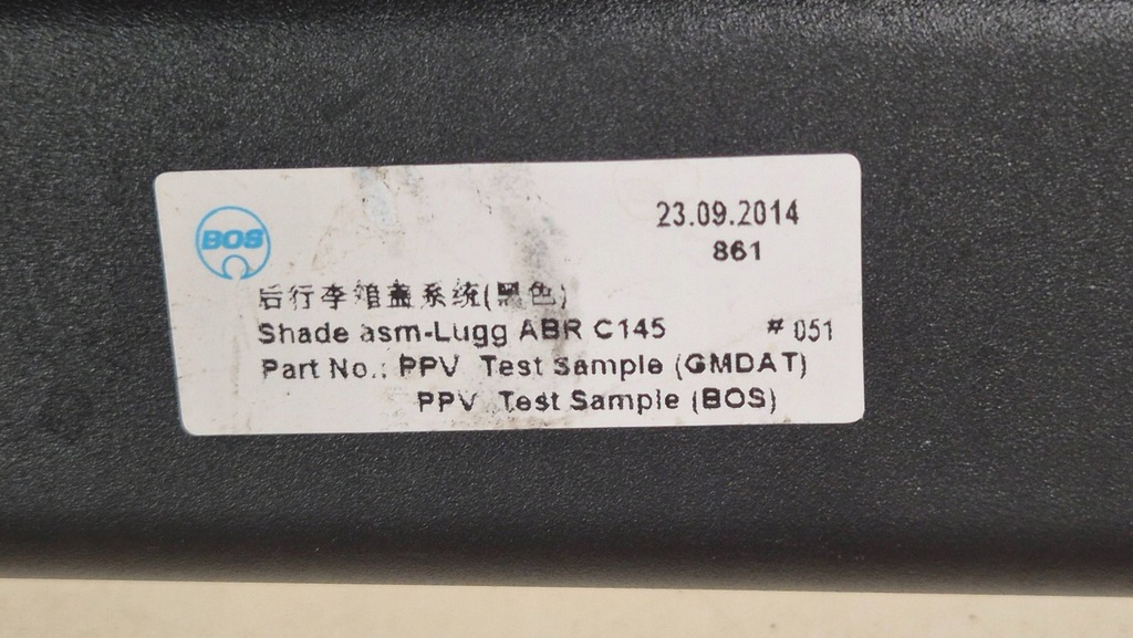 фото №11, Opel antara lift 10-15 шторка багажника