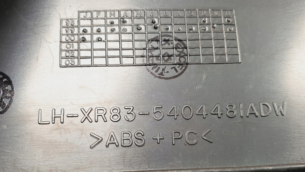 фото №3, Пластик защита консоли левая jaguar s-type