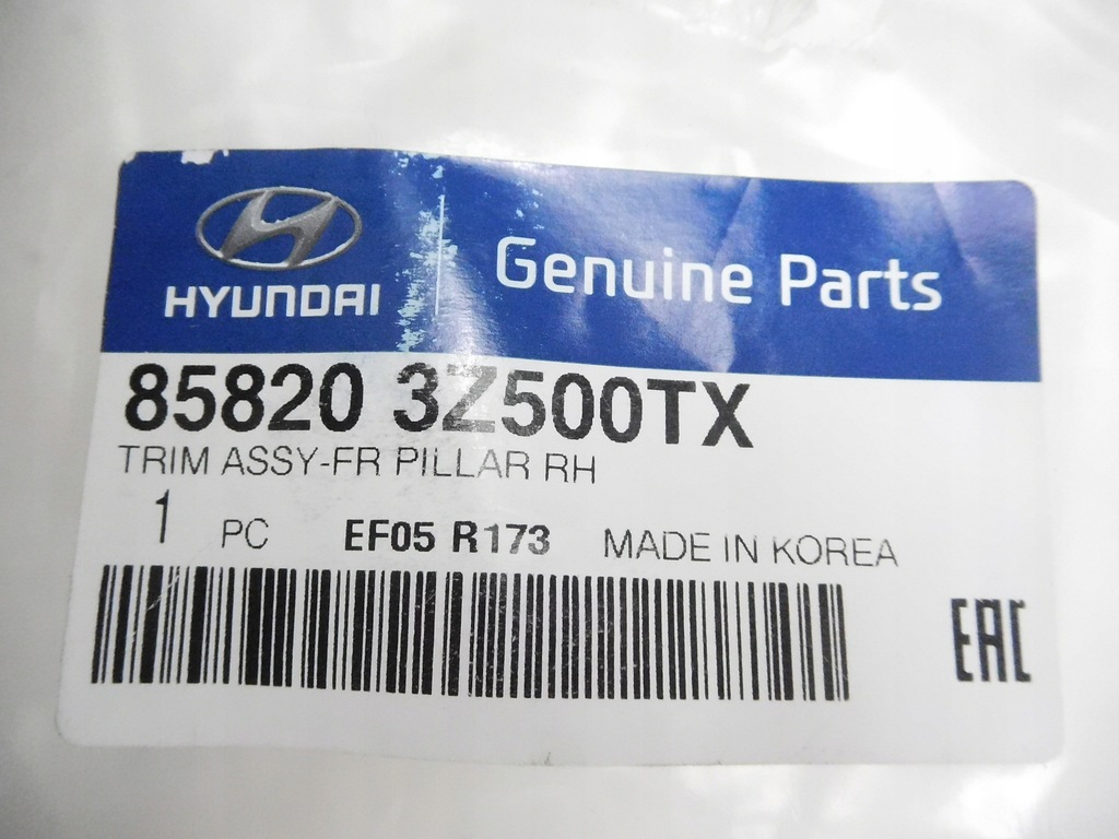 фото №8, Захист обшивка стійка правий перед hyundai i40 85820 3z500tx