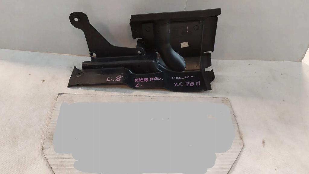 фото №6, Впуск воздуховод воздуха левая volvo xc70 ii