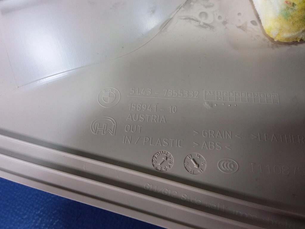 фото №7, Bmw 7 g11 g12 защита стойка b правая нижняя 7355332