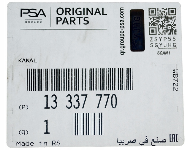 фото №3, Оригинальный номер opel резонатор фильтра труба astra j iv оригинал