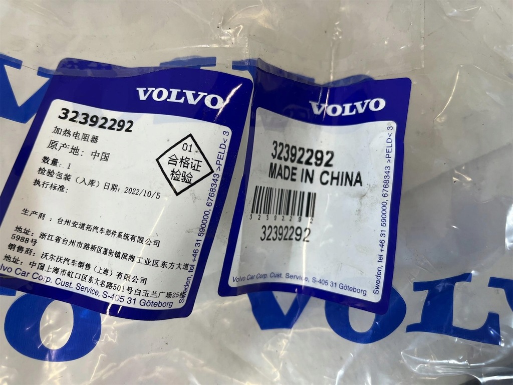 фото №7, Volvo xc40 c40 ex40 polestar 2 мат нагрівальна сидіння правого 32392292 18-