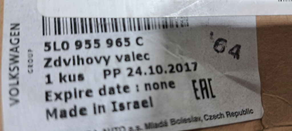 фото №8, Skoda yeti насадка фара ліва 5l0955965c