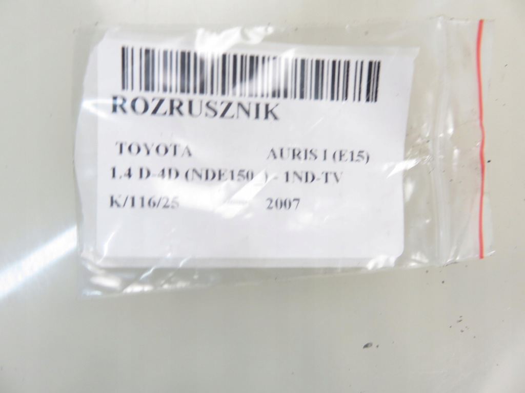 фото №8, Стартер toyota auris i e15 1.4 d-4d 90 - 1nd-tv 281003308 4280002730