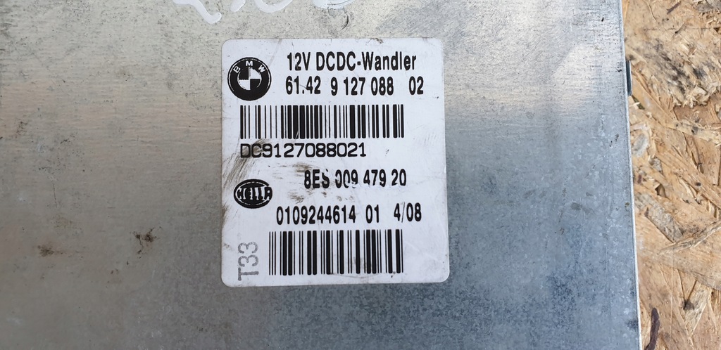 фото №4, Модуль блок управления напряжения bmw e90