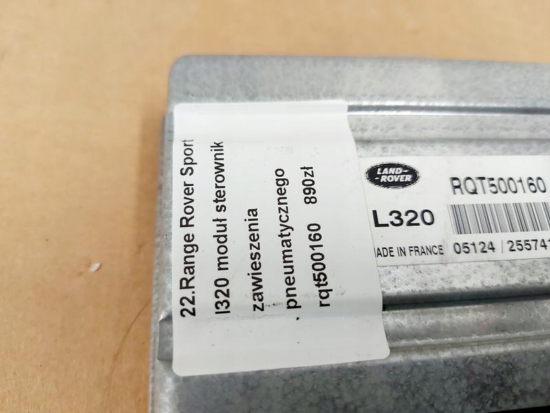 фото №3, Range rover sport l320 модуль блок управления подвеска