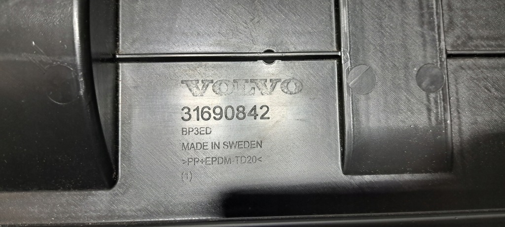 фото №13, Volvo s90 ii v90 захист нижня бампер перед 31690842