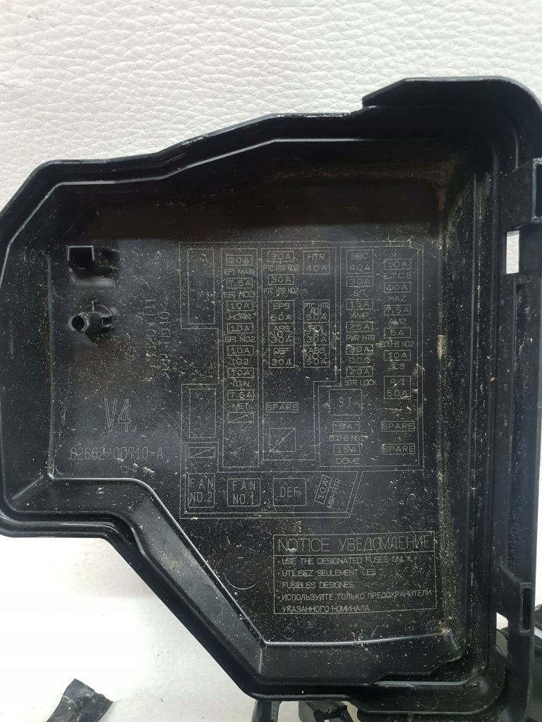 Купити Toyota yaris iii 11-17 корпус коробка запобіжників v4 перед 82662-0d710