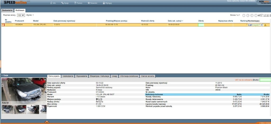 фото №6, Hyundai i10 i усилитель тормозов 585000x320 1.1 b 51kw