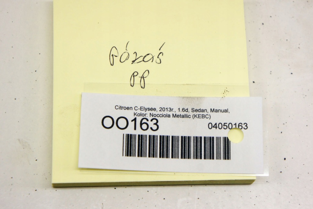 Oo163 citroen c-elysee ii 1.6 привідний вал перед права в Україні