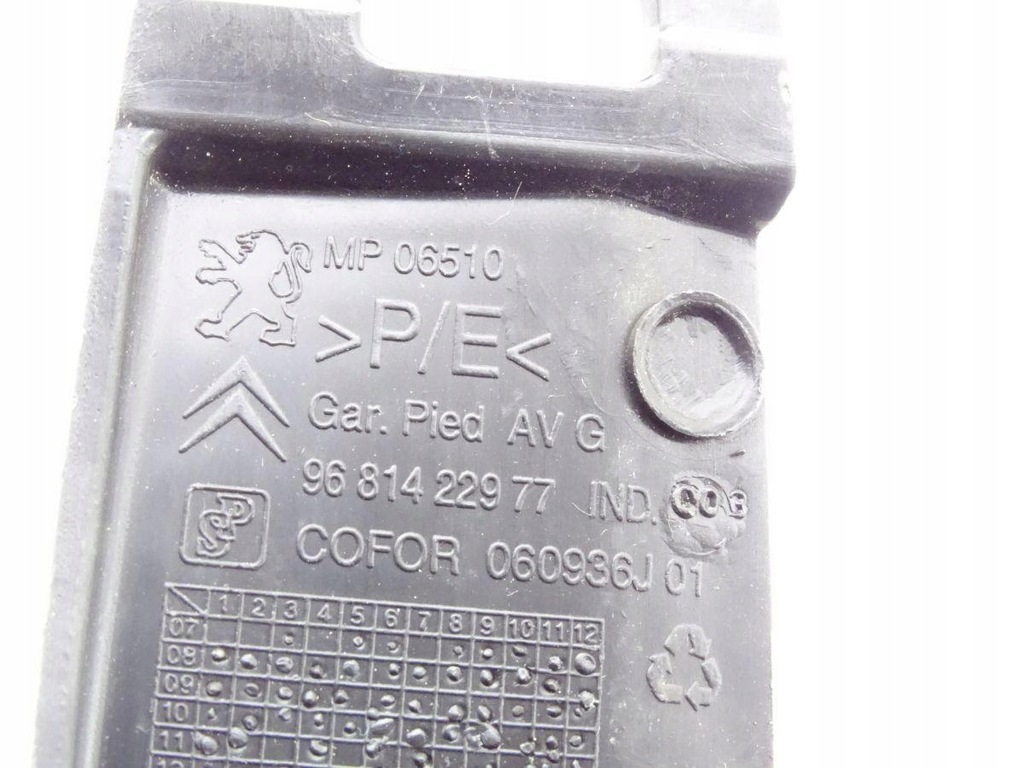 фото №3, Partner ii 08-18 защита порог стойка левый перед