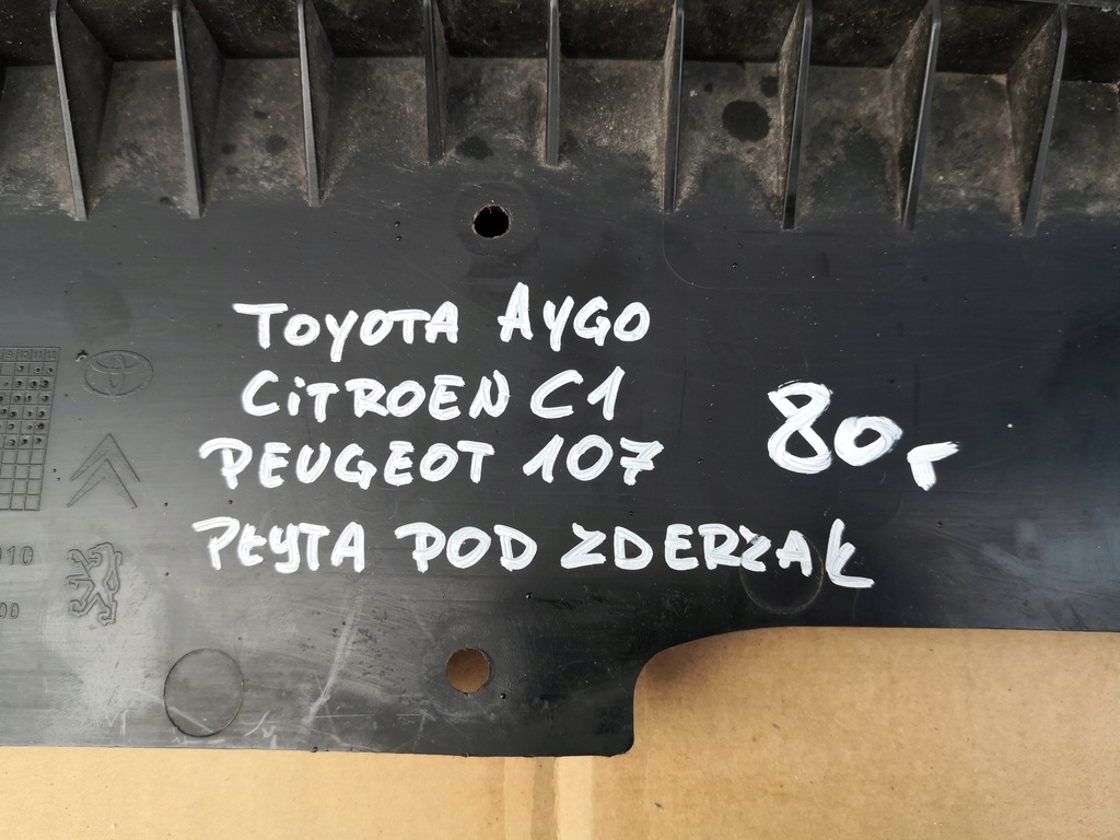 фото №8, Toyota aygo c1 107 плита защита pod бампер перед