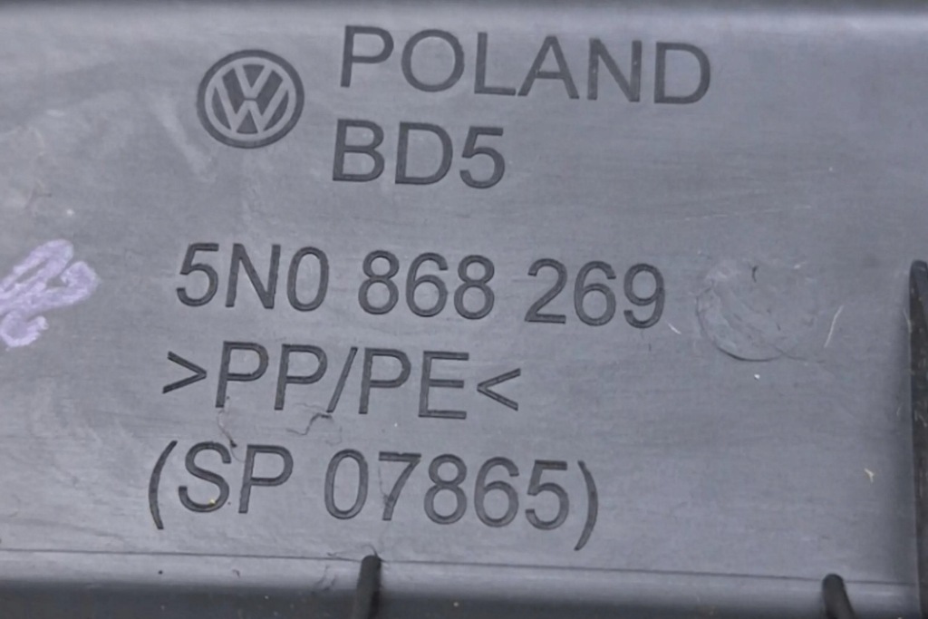 фото №7, Задняя левая защита przy дверь vw tiguan 5n_ 5n0868269 2.0l дизель 103kw