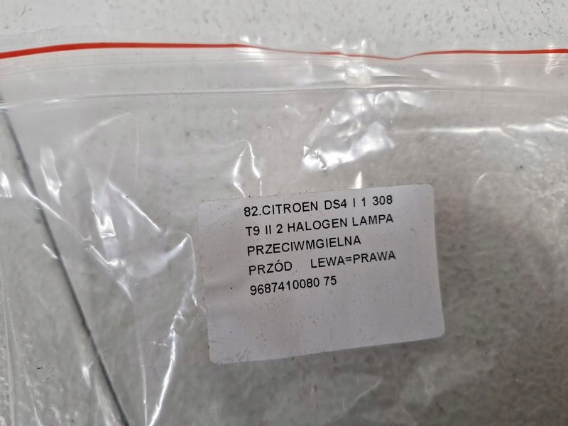 фото №8, Ds4 1 i 308 ii t9 противотуманная фара левый = правый лампа противотуманная перед передняя