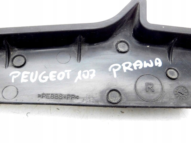 фото №10, A1/21 peugeot 107 aygo брызговик защита правый задняя