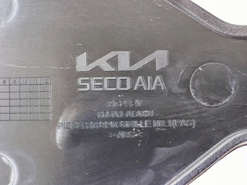 фото №6, Kia niro ii ev- решётка pod датчик левая i правая kpl