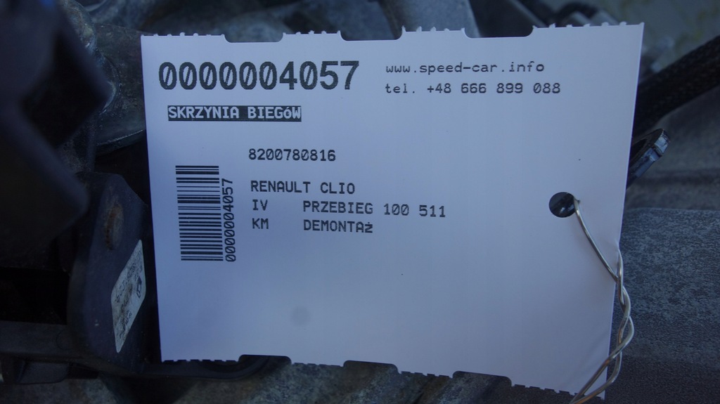 фото №5, Renault clio iv коробка передач передач dci 8200780816