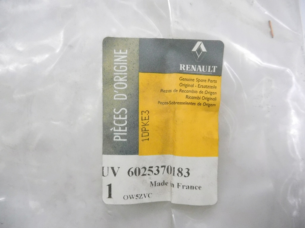 фото №5, Трос гальма renault espace iii 98- 6025370183