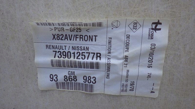 фото №6, Потолок trafic iii vivaro b 739012577r 93868983