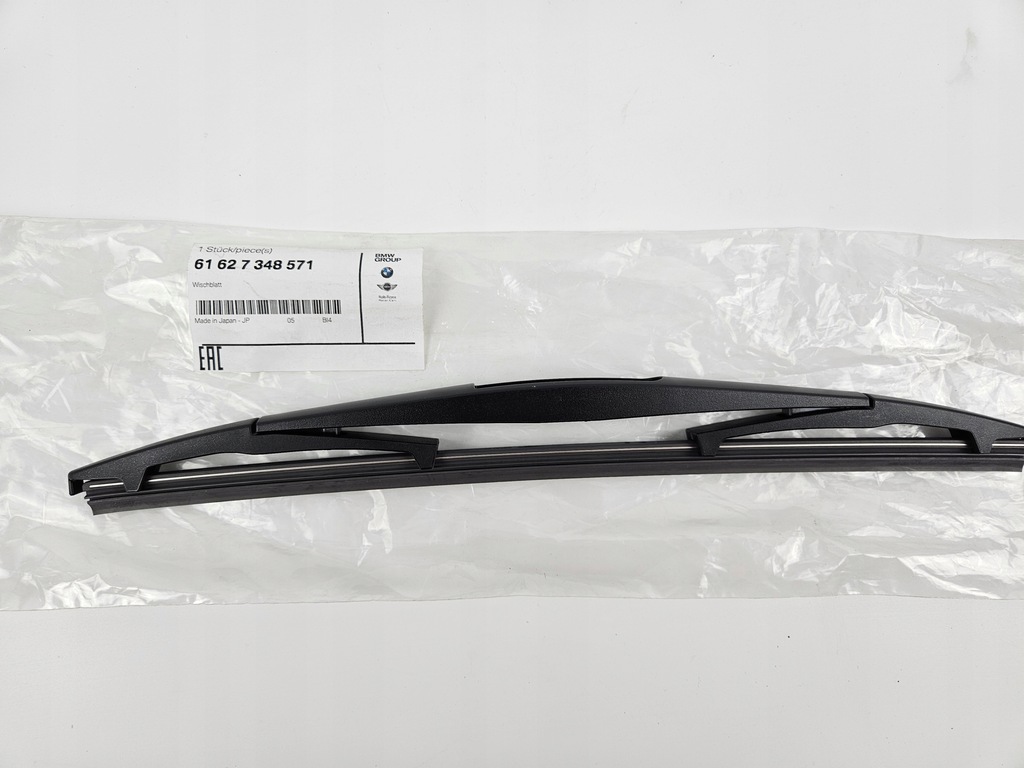 фото №1, Bmw 2 f45 важіль двірники задня 61627348571 nowe oryg.