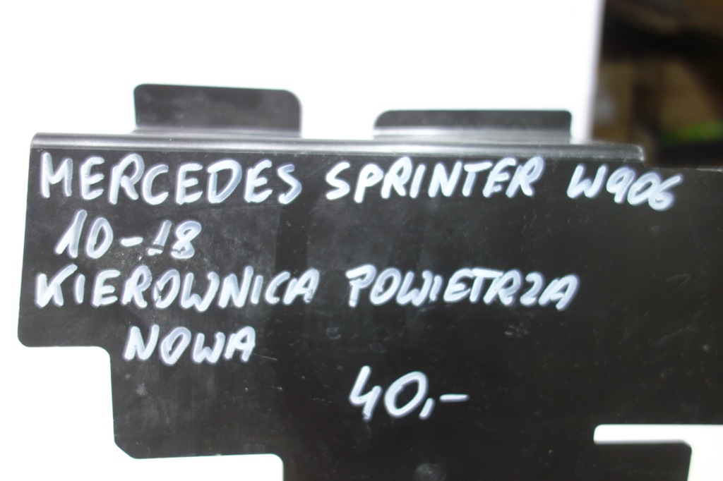 фото №4, Воздуховод воздуха mercedes sprinter w906 10-18