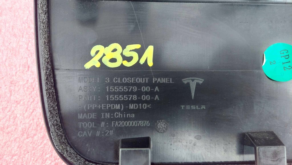 фото №6, Tesla model 3 захист накладка замка капот кришки перед 2851