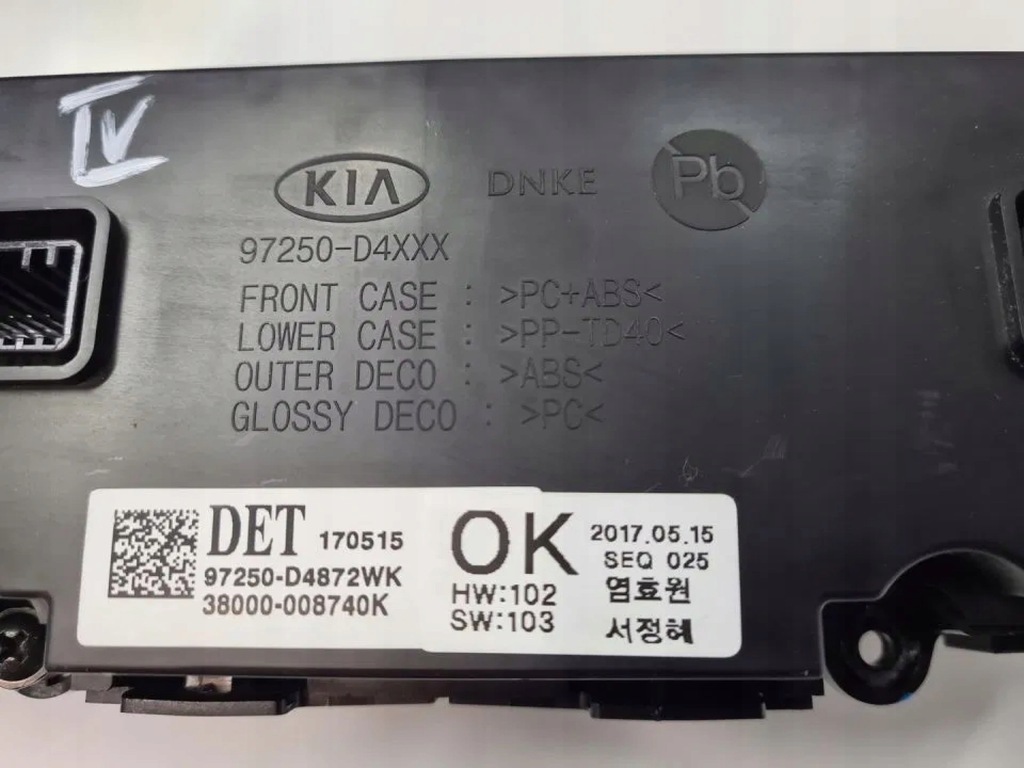 фото №8, Панель кондиционера управление kia optima iv 2017r