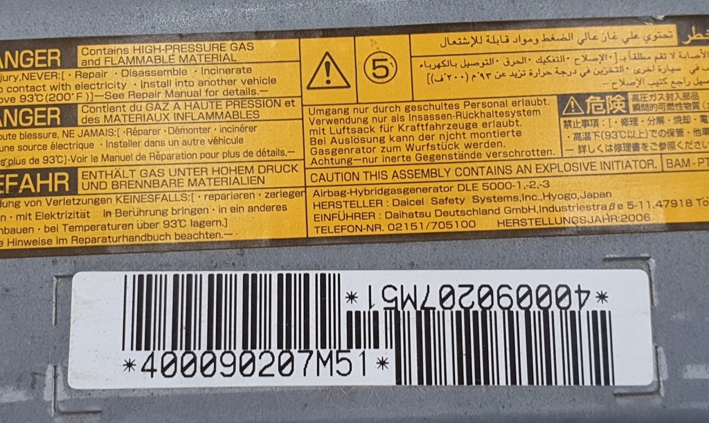 фото №5, Подушка подушка безпеки колінна ліва daihatsu cuore