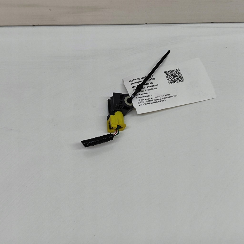 фото №6, Toyota bz4x 2024 задняя сторона правая датчик удара подушка безопасности