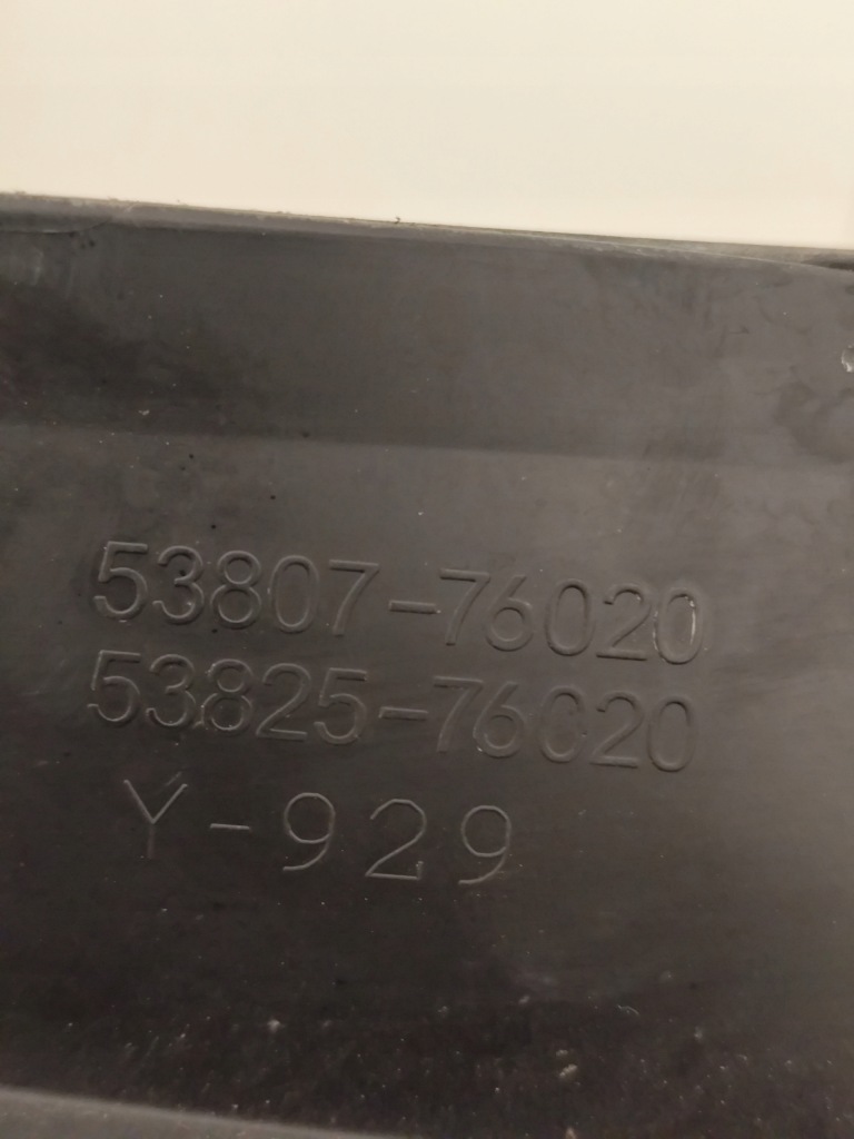 Lexus ux захист крила ліва права Оригінал