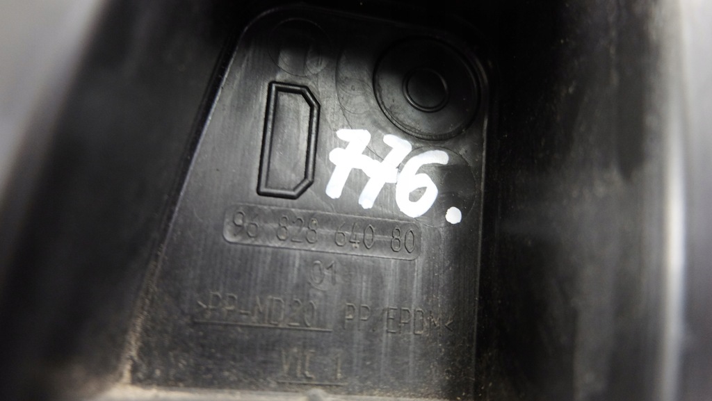 фото №8, Citroen c5 iii шумоизоляция крыла правое